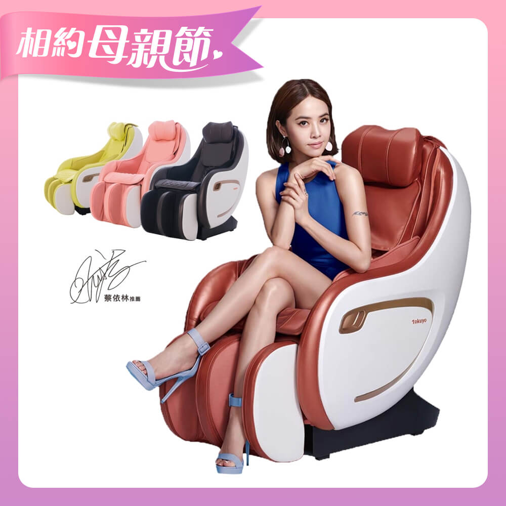 母親節禮物排行