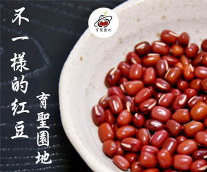 紅豆湯好處